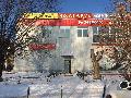 увеличить Калипсо в Куровском